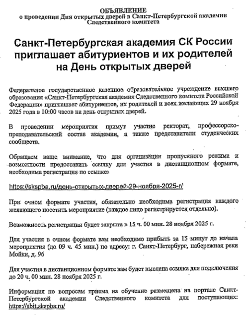 объявление.png объявление.png